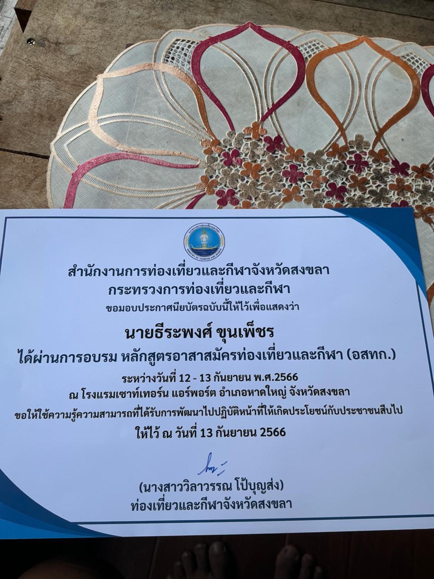โฮมสเตย์บ้านนายสิงโตเขาคูหา Ban Khu Ha Nai Buitenkant foto